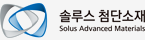 Solus Advanced Materials